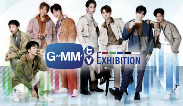 9/23更新『GMMTV EXHIBITION in JAPAN』世界初開催　〜行ってきました〜